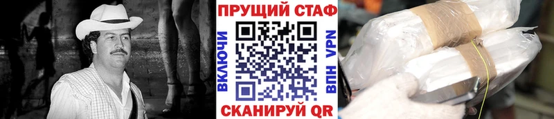 Цена Уржум Alpha PVP Каннабис Кокаин МЕФ Амфетамин ГАШИШ