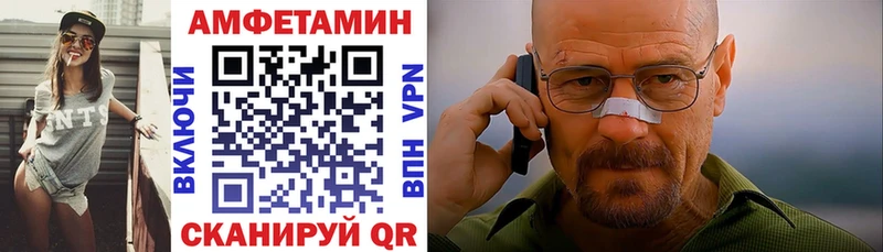АМФ 98%  наркотики  Уржум 