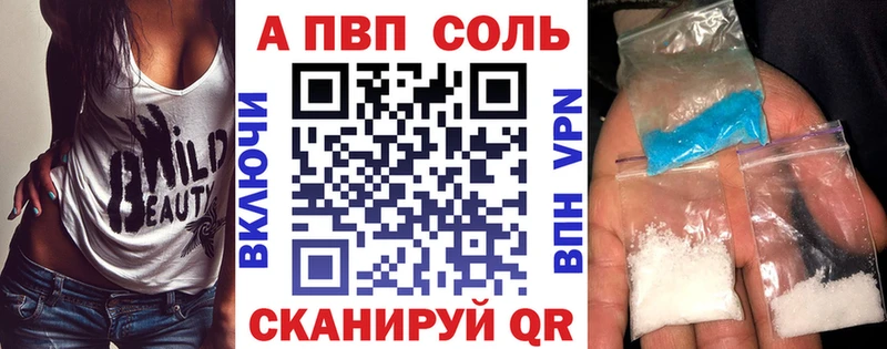 наркота  Уржум  A-PVP VHQ 