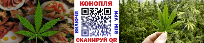 цена наркотик  Уржум  Canna-Cookies конопля 