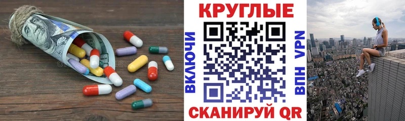 блэк спрут сайт  Уржум  Экстази VHQ 