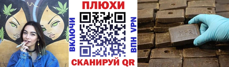 ГАШИШ AMNESIA HAZE  ОМГ ОМГ маркетплейс  Уржум 