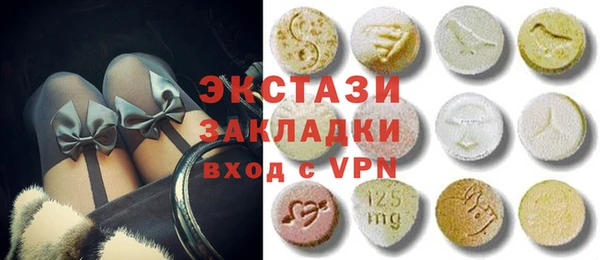 мяу мяу кристалл Абаза