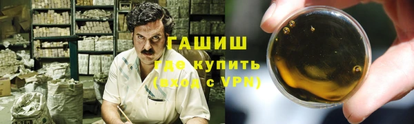 кокаин перу Абинск