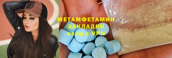 мяу мяу кристалл Абаза