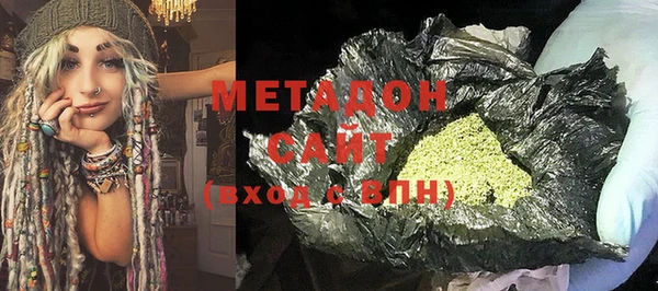 стаф Абдулино