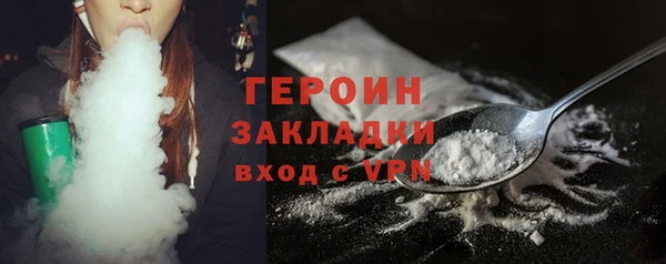 стаф Абдулино
