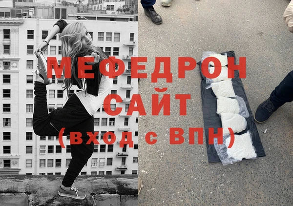 стаф Абдулино