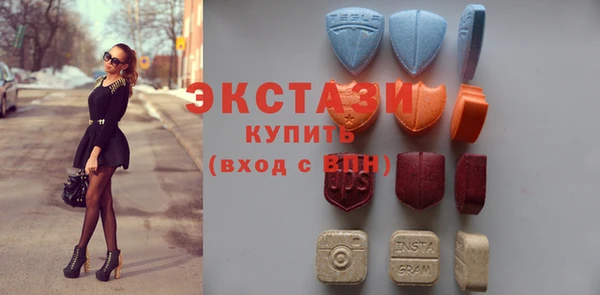 мяу мяу кристалл Абаза