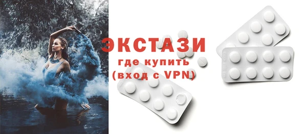 стаф Абдулино