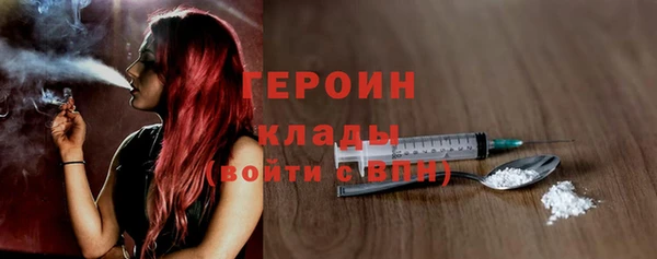 стаф Абдулино