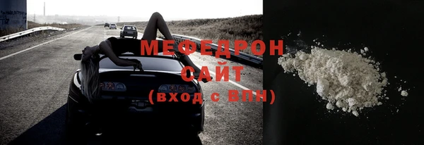 стаф Абдулино