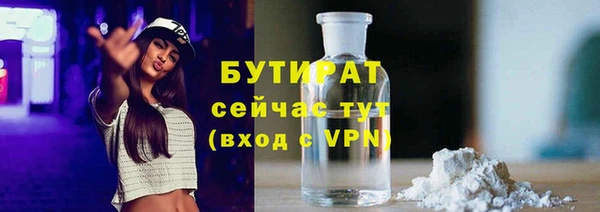 стаф Абдулино