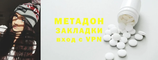 стаф Абдулино