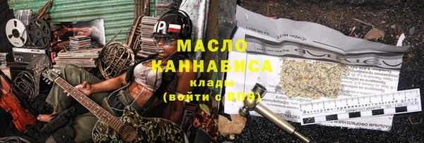 мяу мяу кристалл Абаза