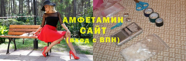 мяу мяу кристалл Абаза