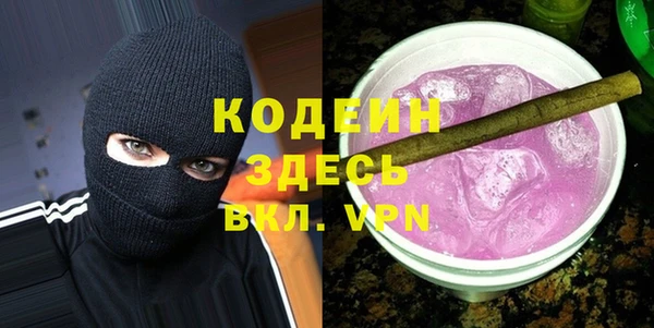 мяу мяу кристалл Абаза