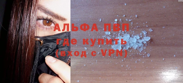стаф Абдулино