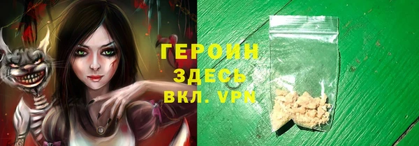 мяу мяу кристалл Абаза