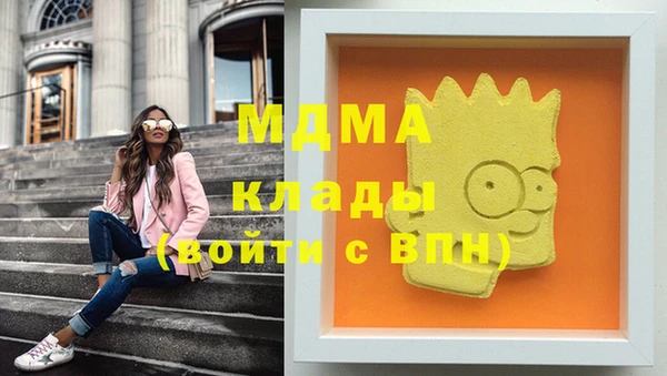 мяу мяу кристалл Абаза