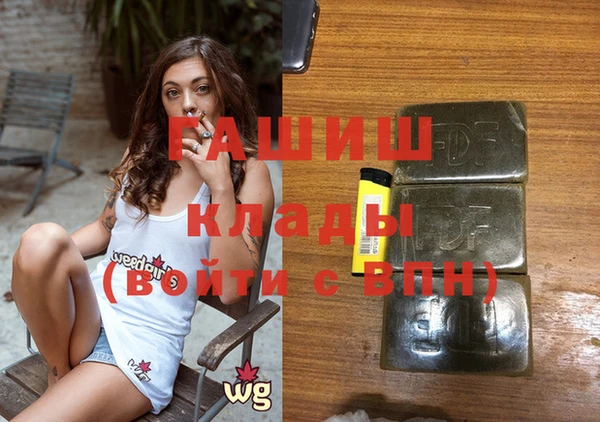 мяу мяу кристалл Абаза