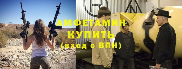 стаф Абдулино