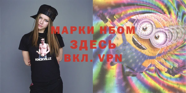 мяу мяу кристалл Абаза