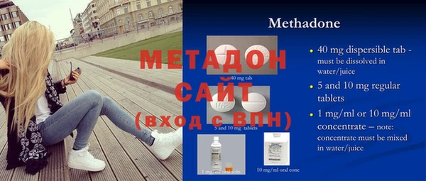 мяу мяу кристалл Абаза