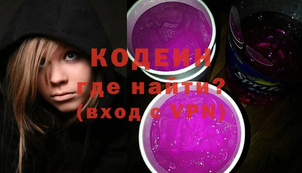 мяу мяу кристалл Абаза