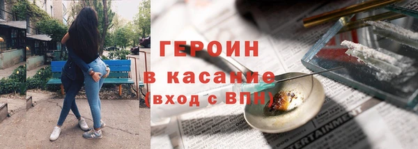 мяу мяу кристалл Абаза