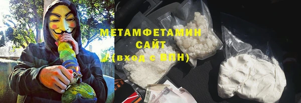 стаф Абдулино