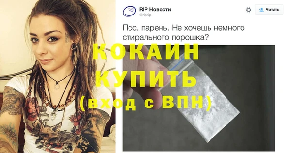 стаф Абдулино