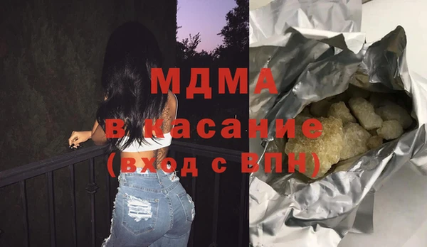кокаин перу Абинск