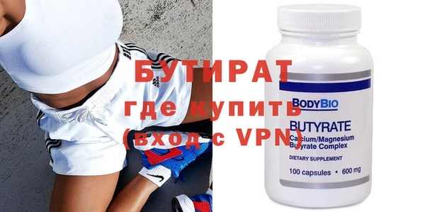 стаф Абдулино