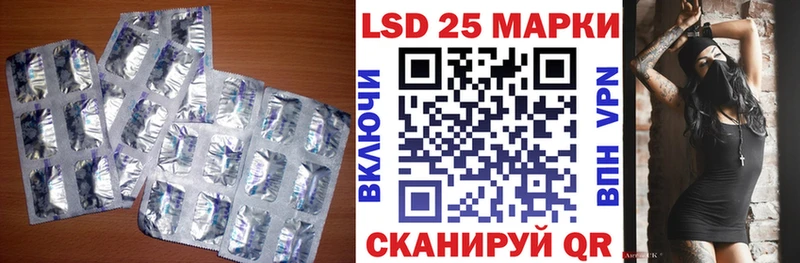 KRAKEN рабочий сайт  Уржум  Лсд 25 экстази кислота 