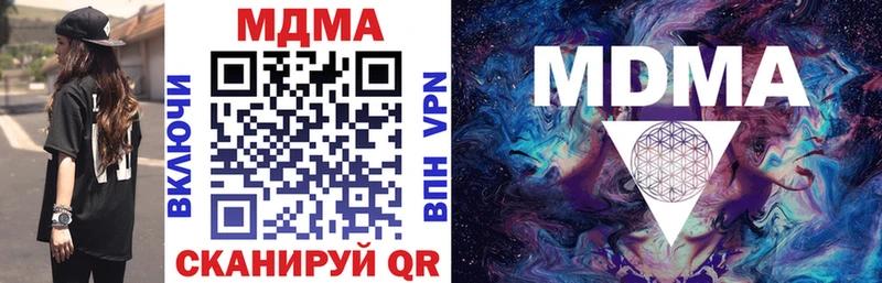 продажа наркотиков  Уржум  МДМА Molly 