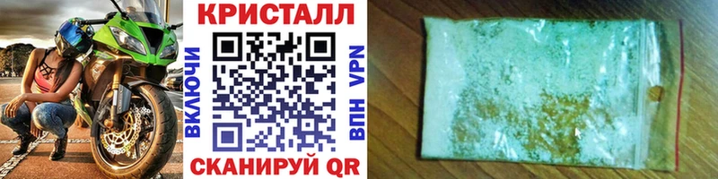 Метамфетамин Methamphetamine  купить  цена  Уржум 
