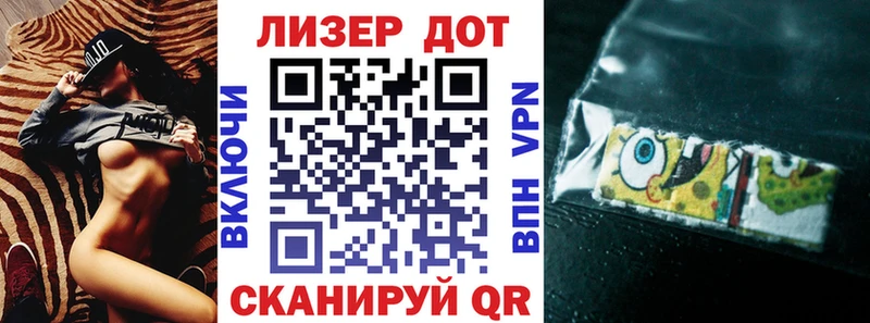 Наркотические марки 1500мкг  Уржум 