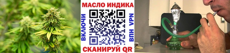 закладки  Уржум  blacksprut маркетплейс  Дистиллят ТГК вейп с тгк 