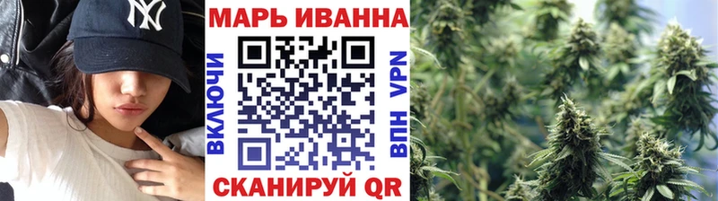 Канабис конопля  купить наркотик  Уржум 